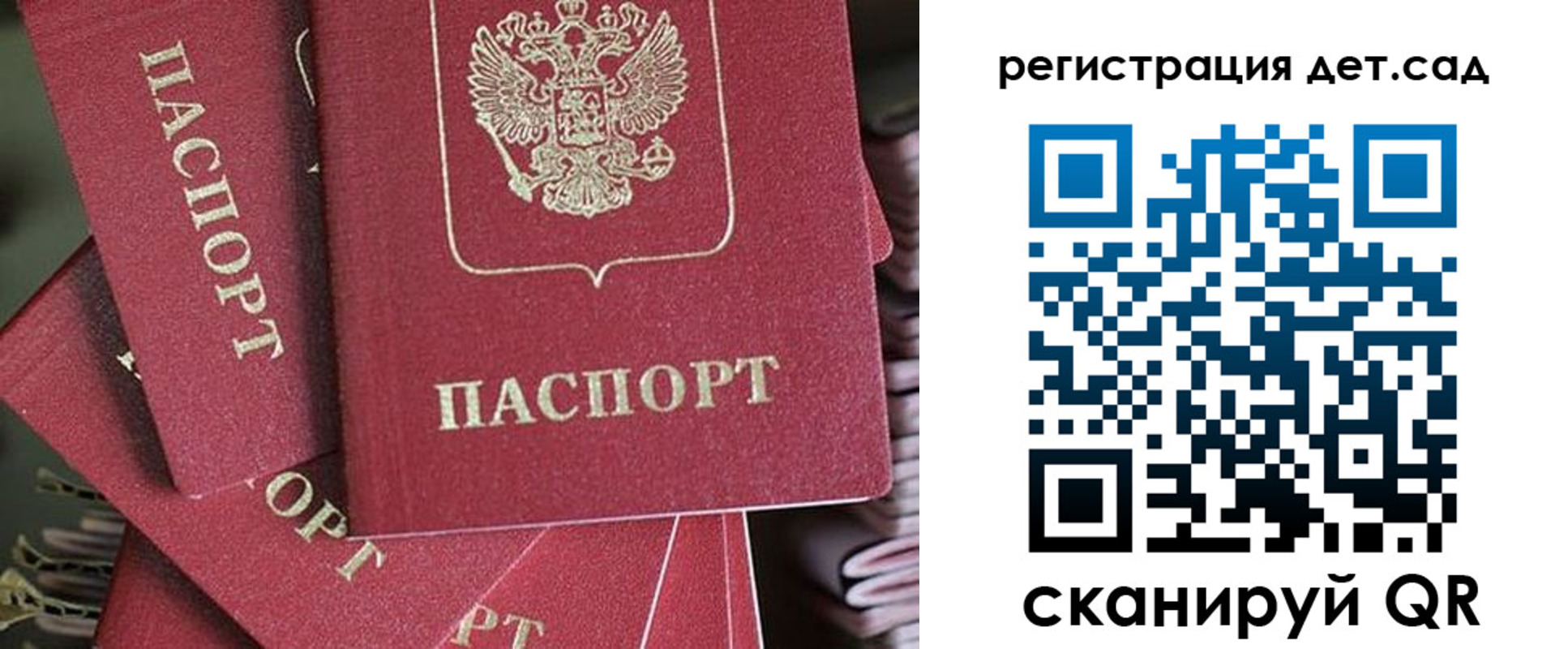 временная регистрация адрес в Электроуглях